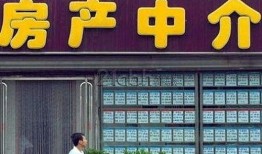 杨陵房产中介怎么收费的(杨凌房产中介公司)