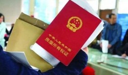 房产证延期怎么计算损失(房产证延期怎么计算损失费用)