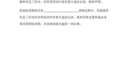 怎么打印房产合同证明书(怎么打印房产合同证明书模板)