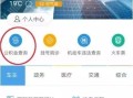 知乎我家的房产怎么查询(如何看房 知乎)