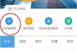 知乎我家的房产怎么查询(如何看房 知乎)