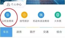 知乎我家的房产怎么查询(如何看房 知乎)