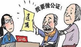 房产和遗产继承怎么弄(房产继承和遗产的区别)