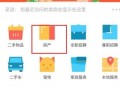 58发布房产怎么收费(58同城发布售房信息怎样收费)