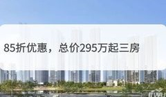 玖远房产经济怎么样(玖远实业有限公司)