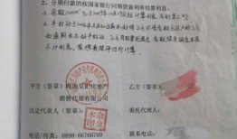 法官怎么查网签房产合同(法官怎么查网签房产合同真假)