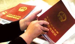 商铺房产证怎么增名(商铺房产证增加名字要多少钱)