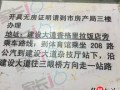 武汉房产查询证明怎么开(武汉房产查询证明怎么开电子版)