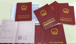 房子没房产证怎么处理(房子没房产证怎么处理违章)