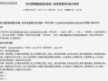 房产问题原委怎么解决最有效(房产问题原委怎么解决最有效呢)