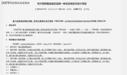 房产问题原委怎么解决最有效(房产问题原委怎么解决最有效呢)