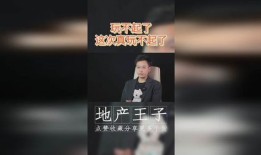 房产怎么抖音推广哪家好(房产抖音营销)