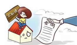 怎么继承家里人的房产(如何继承父母的房屋)