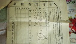 房产证明怎么写要公证(房产公正证明怎么写)