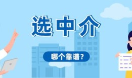 坑人的房产中介怎么投诉(房产中介坑人如何举报)