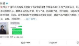 房产中介找不到怎么找(房产中介找不到人怎么办)