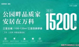 德伴房产咨询怎么样(德伴房产咨询怎么样知乎)