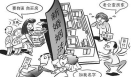 厚道的房产人怎么称呼好听(厚道的房产人怎么称呼好听点)
