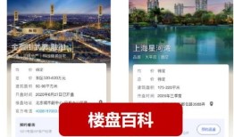 李沧房产渠道怎么获客(李沧房地产交易中心网上预约)