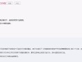 房产保全错误怎么写申诉(房产保全错误怎么写申诉理由)