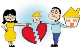 事实夫妻转移房产怎么办(夫妻期间转移财产)