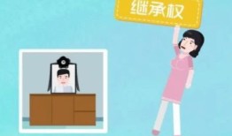 子女承继房产怎么办理的(子女继承房产如何办理)