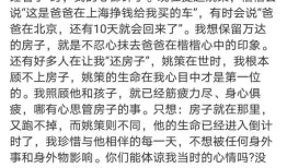 房产证出资证明怎么写(房产出资证明去哪里写)