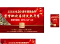 房产中介怎么印广告图(房产中介怎么印广告图片)