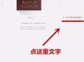 毕业后房产落户怎么办理(毕业后房产落户怎么办理流程)