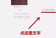 毕业后房产落户怎么办理(毕业后房产落户怎么办理流程)