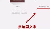 毕业后房产落户怎么办理(毕业后房产落户怎么办理流程)