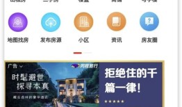 房产直播小风车预约怎么设置(直播小风车在哪)