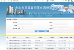 查找房产备案号怎么查询(如何查房产备案号)