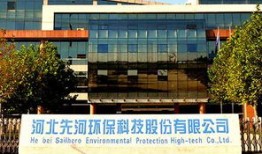 莒县霞光佳美房产怎么样(日照霞光磊业环保服务有限公司)