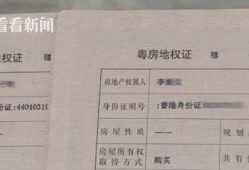银行还款怎么拿房产证明(银行还款完房本子怎么拿)