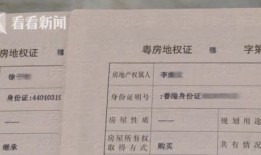 银行还款怎么拿房产证明(银行还款完房本子怎么拿)