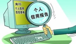 征信坏了怎么用房产贷款(征信坏了怎么用房产贷款买房)