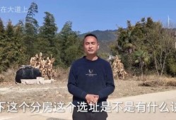 四兄弟分房怎么分房产(四兄弟房子)