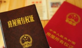 房产证怎么转卖最好办(房产证转让手续怎么办理)