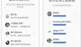 房产小红书怎么认证的呢(小红书怎么找房子)