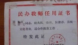 房产证转正要怎么转(房产证转正要怎么转呢)