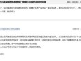 小区房产证价格怎么查询(小区房产证价格怎么查询的)