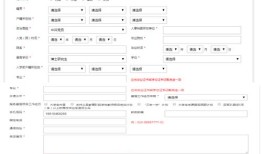 房产小朱个人信息怎么填(个人房屋信息怎么填写)