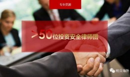 海外房产推广渠道怎么做(海外房产销售技巧)