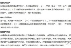 夫妻房产纠纷诉状怎么写(夫妻房产纠纷诉状怎么写范文)