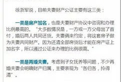 房产加名字需要怎么做(房产加名字怎么样有效)