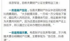 房产加名字需要怎么做(房产加名字怎么样有效)