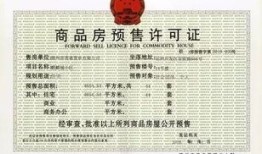 介绍房产知识点怎么写(房产介绍专业术语)