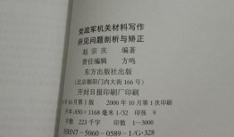 鳏夫的房产角色分析怎么写(鳏夫的房地产阅读)