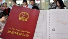 投诉未办房产证怎么处理(不办房产证投诉电话)